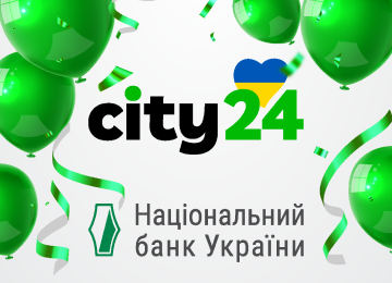 City24 отримала ліцензію від Національного Банку України